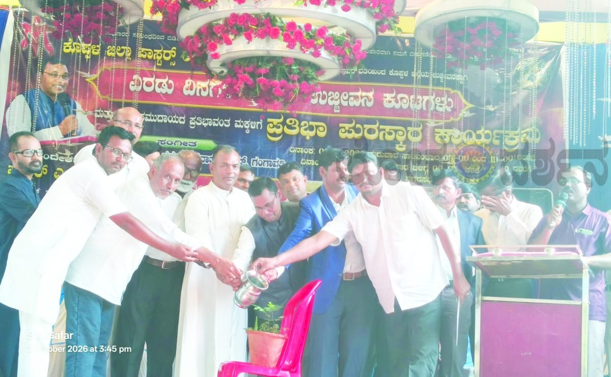ರಾಷ್ಟ್ರದ ಸೌಹಾರ್ದತೆ ಮತ್ತು ಸಮಾನತೆಗೆ ನಾವೆಲ್ಲರೂ ಜಾಗೃತರಾಗಬೇಕಿದೆ - ಬಸವರಾಜ್ ಶೀಲವಂತರ್