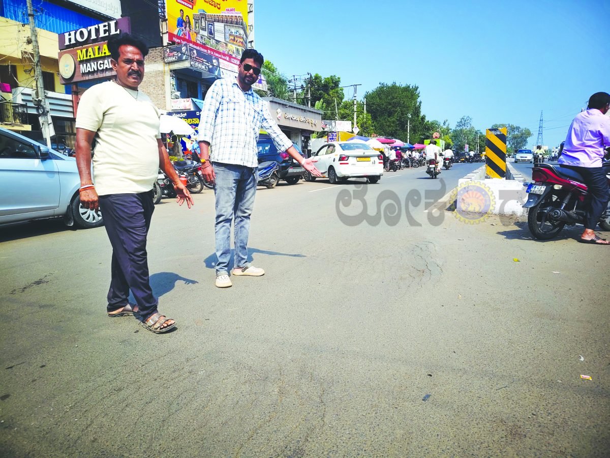 ಡಾಂಬರು ಹಾಕಿದ ಕೆಲವೇ ದಿನಕ್ಕೆ ಕಿತ್ತುಹೋದ ರಸ್ತೆ