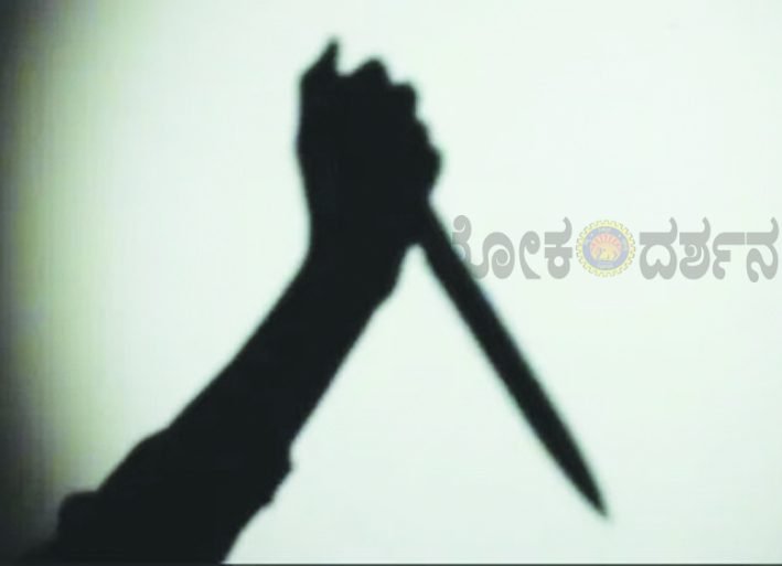 ಸಾರನ್‌ನಲ್ಲಿ ಚಾಕು ದಾಳಿ: ಮೂವರು ಸಾವು, ಓರ್ವ ಗಾಯ