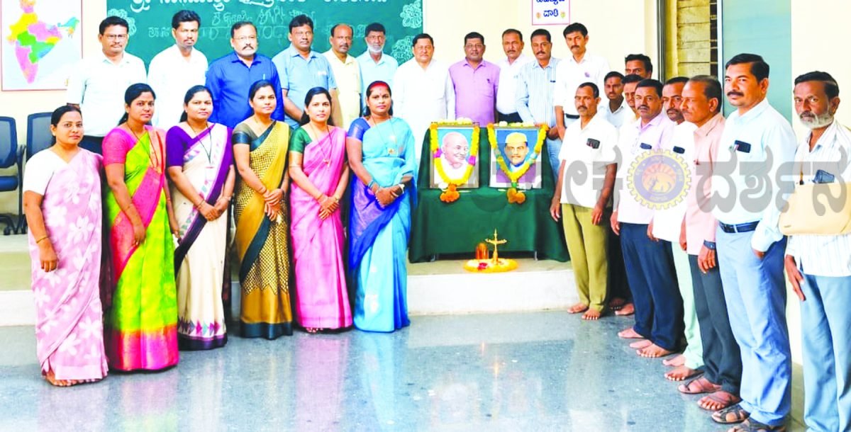 ಗಾಂದೀಜಿ ಹಾಗೂ ಲಾಲ್ ಬಹಾದ್ದೂರ್ ಶಾಸ್ತ್ರೀಜಿ ಜಯಂತಿ ಆಚರಣೆ