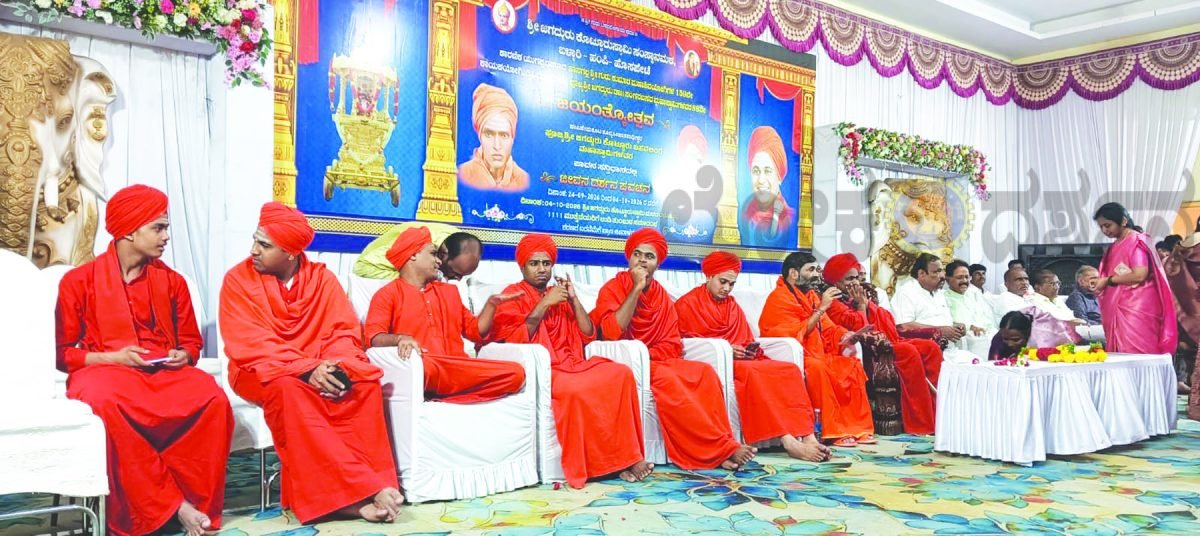 ತಾಯಿಯ ಋಣ ಬಹುದೊಡ್ಡದು, ಒಂದು ಜನ್ಮದಲ್ಲಿ ತೀರಿಸಲಾಗದು: ಜಗದ್ಗುರು ಕೊಟ್ಟೂರು ಬಸವಲಿಂಗ ಶ್ರೀಗಳು