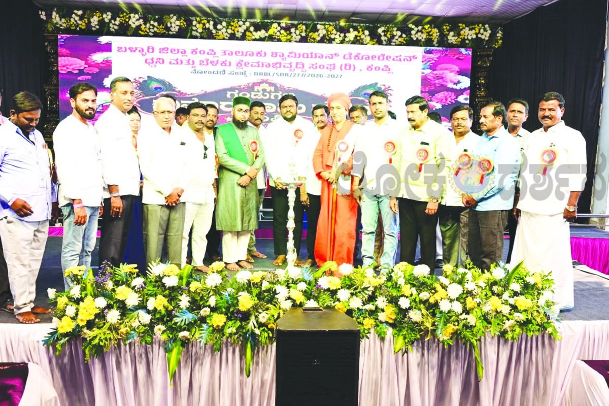 ಸಮಾರಂಭ ಯಶಸ್ವಿಯಾಗಲು ಶಾಮಿಯಾನ್‌ದವರ ಪಾತ್ರ ಅತಿಮುಖ್ಯ