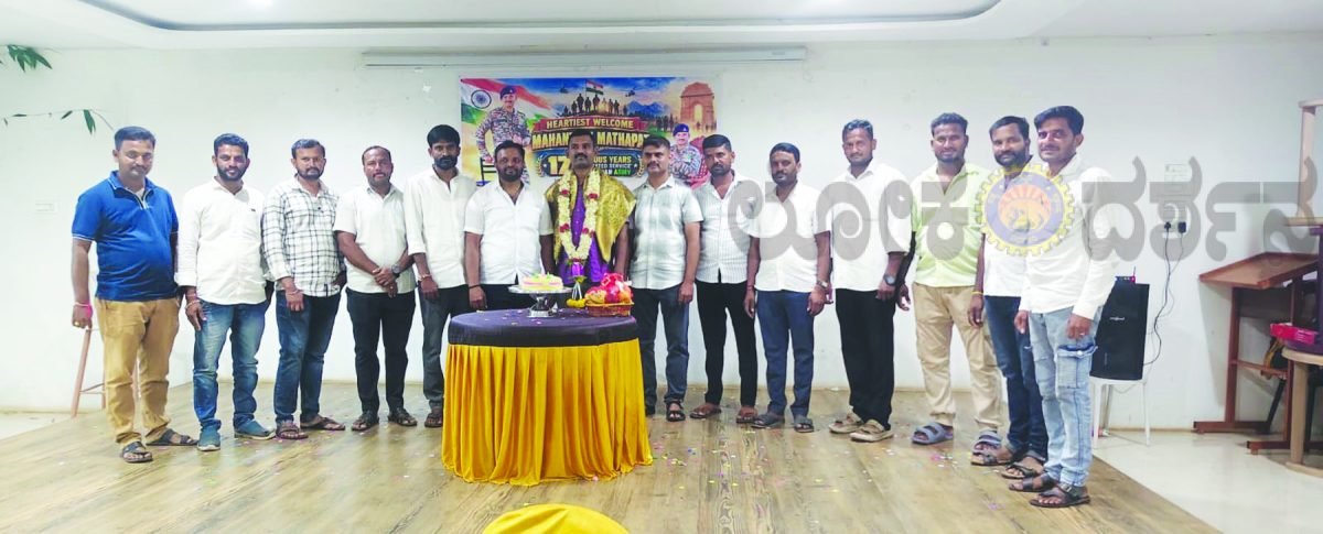ಸೇನೆಯಲ್ಲಿ 17 ವರ್ಷಸೇವೆ ಸಲ್ಲಿಸಿ ನಿವೃತ್ತಿ ಹೊಂದಿದ ಯೋಧನಿಗೆ ಸನ್ಮಾನ