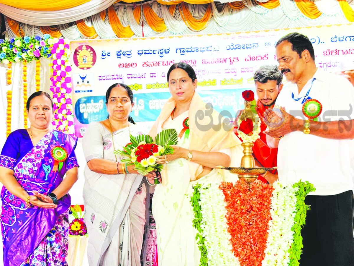 ವ್ಯಸನದ ಹೊಡೆತಕ್ಕೆ ಕುಟುಂಬ ಬಲಿಯಾಗದಂತೆ ತಡೆಯಬೇಕು: ಹೆಬ್ಬಾಳಕರ್