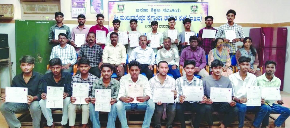 ಐ.ಟಿ.ಐ ವಿದ್ಯಾರ್ಥಿಗಳಿಗೆ ಘಟಿಕೋತ್ಸವ ಕಾರ್ಯಕ್ರಮ