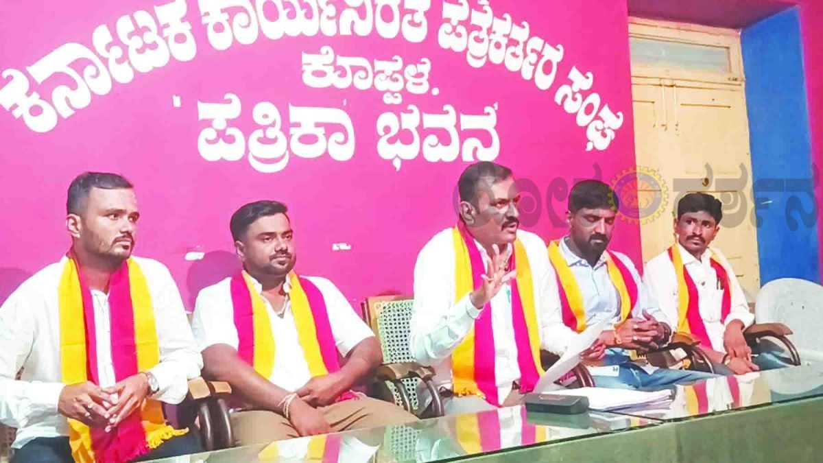 2000 ಗುಂಪು ಮನೆಗಳ ಫಲಾನುಭವಿಗಳಿಗೆ ಮನೆ ಹಂಚಿಕೆಗೆ ಆಗ್ರಹ