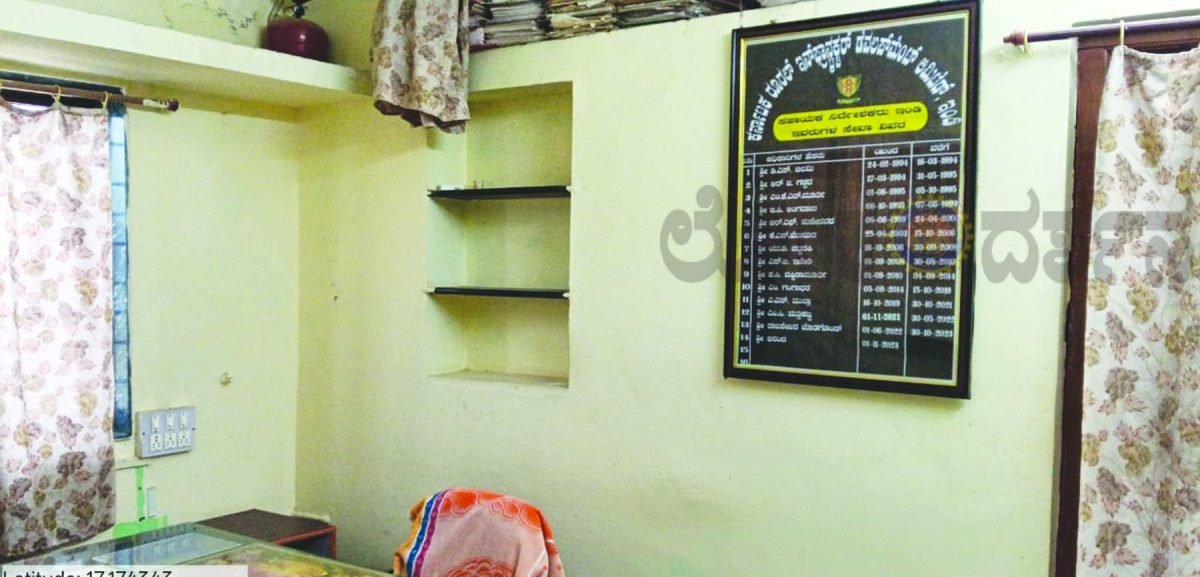 ಕಚೇರಿಯಲ್ಲಿ ಅಧಿಕಾರಿಯ ಕರ್ತವ್ಯಲೋಪ: ಸಾರ್ವಜನಿಕರ ಆಕ್ರೋಶ