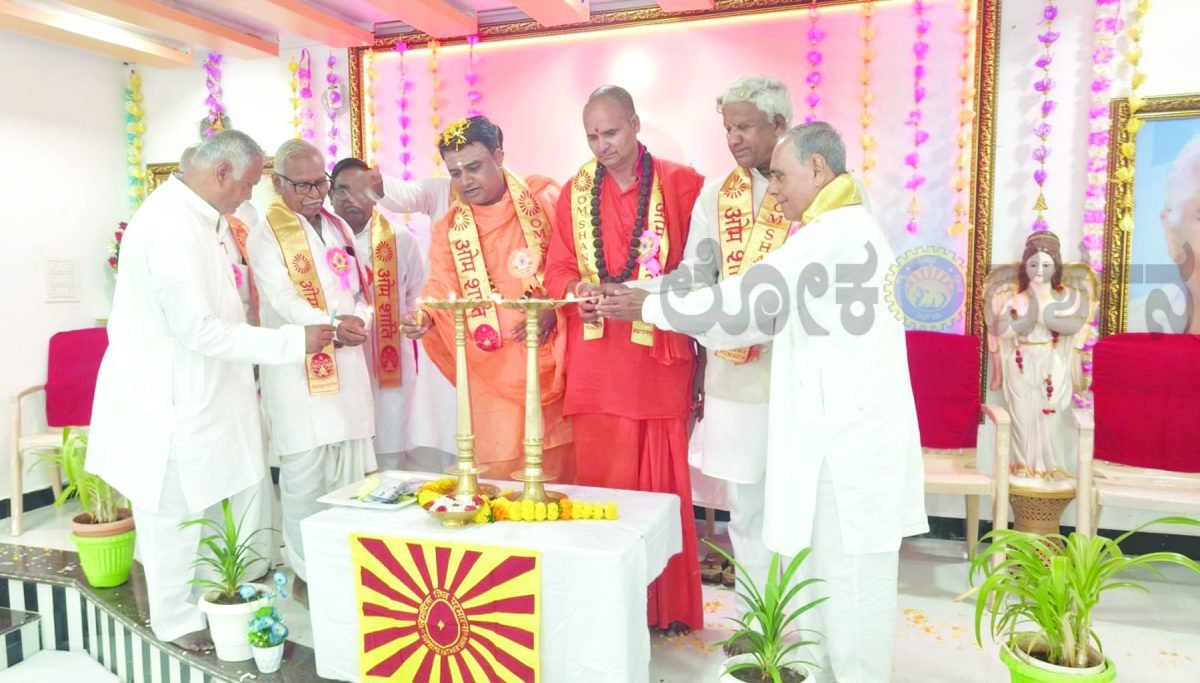 ಆಧ್ಯಾತ್ಮಿಕ ಚಿಂತನೆಯಿಂದ ಒತ್ತಡದ ಬದುಕಿನಿಂದ ಹೊರಬರಲು ಸಾಧ್ಯ