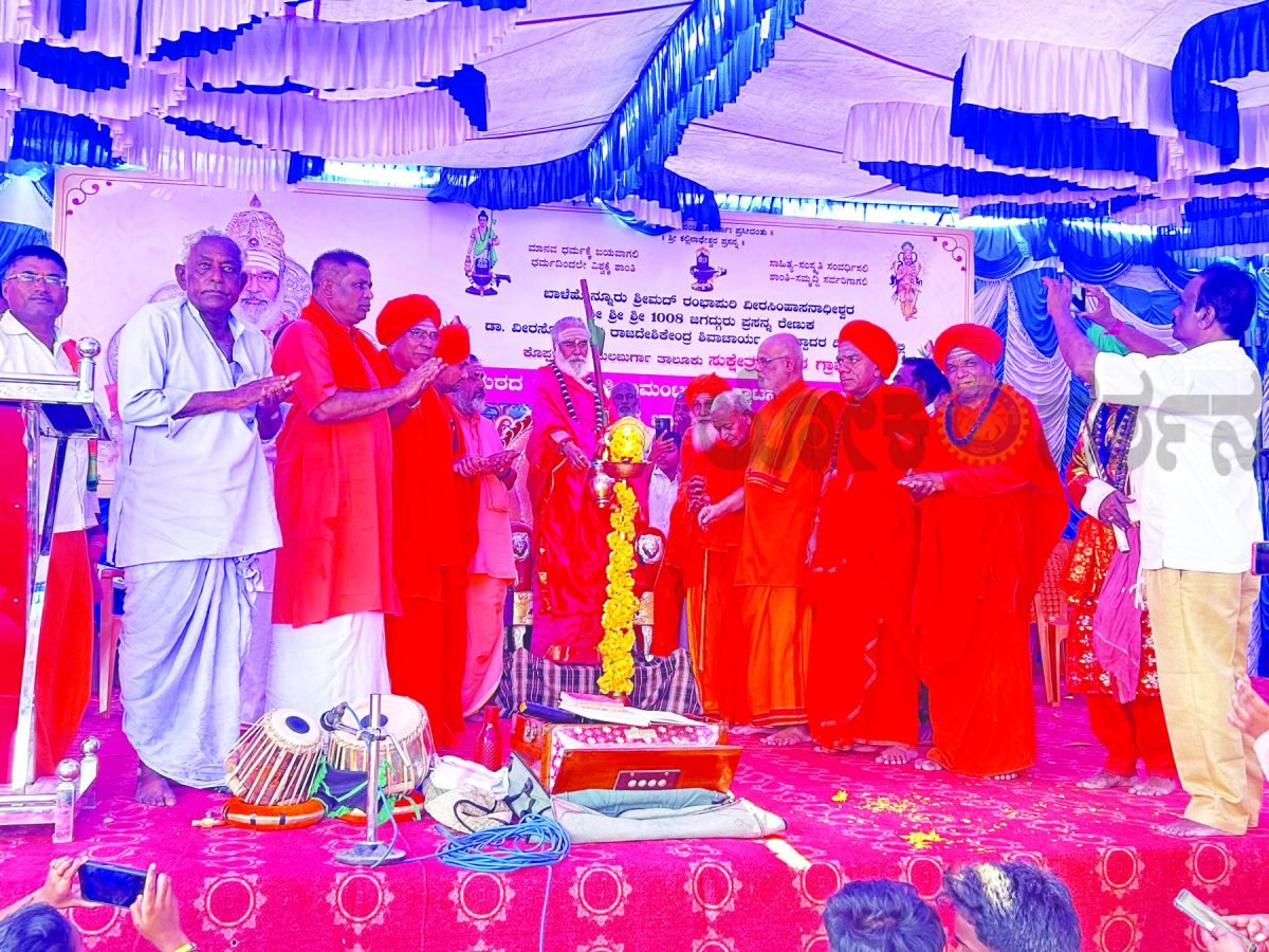 ಧರ್ಮ ಉಳಿದರೆ ಸಂಸ್ಕೃತಿ ಉಳಿಯುತ್ತದೆ: ರಂಭಾಪುರಿ ಜಗದ್ಗುರು