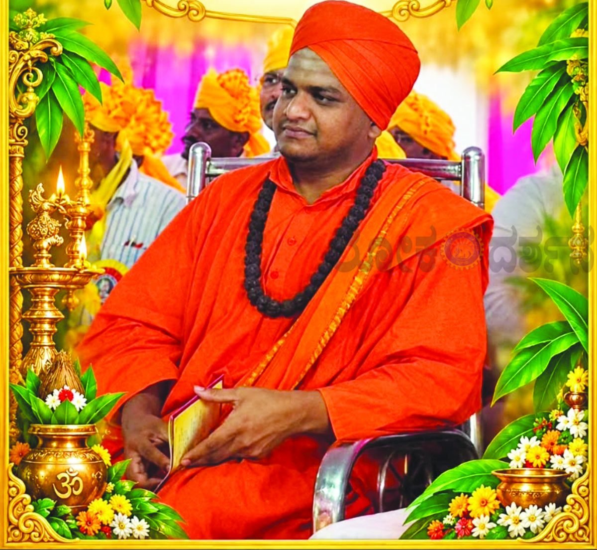 ಶಿವ ಯೋಗ ಮತ್ತು ಮೌನ ಅನುಷ್ಠಾನ ಮಂಗಳ ಕಾರ್ಯಕ್ರಮ