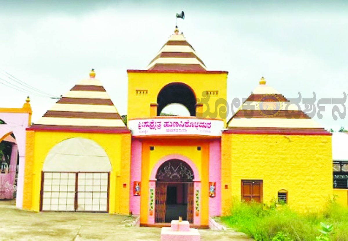 ಶಿವ ಯೋಗ ಮತ್ತು ಮೌನ ಅನುಷ್ಠಾನ ಮಂಗಳ ಕಾರ್ಯಕ್ರಮ