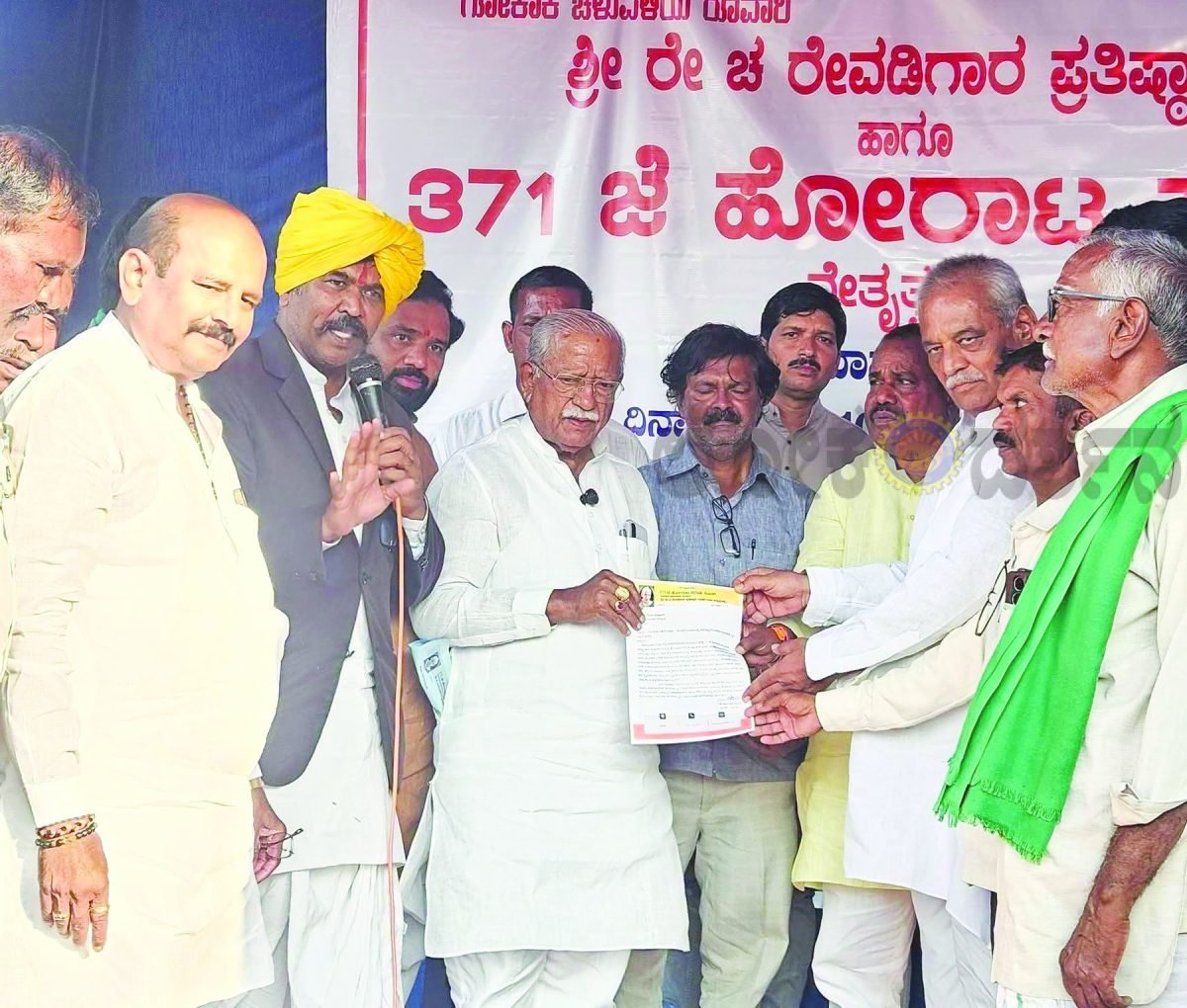 371ಜೆ ಸೌಲಭ್ಯ: ವಿಜಯಪುರ ಜಿಲ್ಲೆ ಸೇರೆ​‍್ಡಗೆ ಆಗ್ರಹ