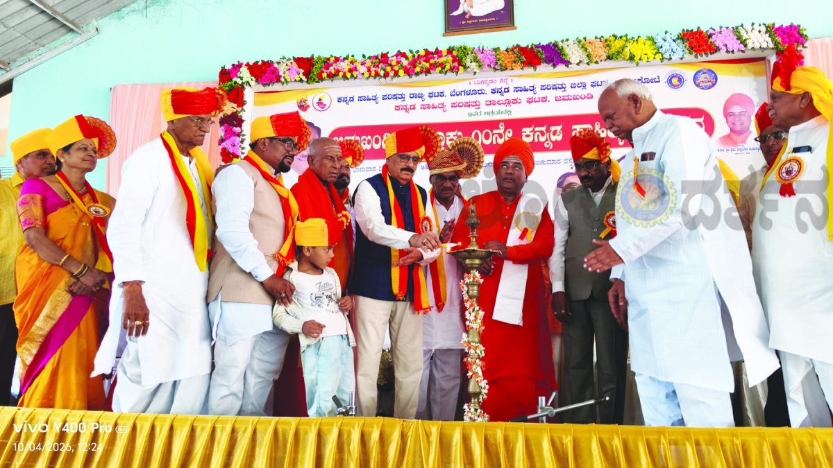 ಕನ್ನಡ ಸಾಹಿತ್ಯ ಸಮ್ಮೇಳನದಲ್ಲಿ ಮೊಳಗಿದ ಕನ್ನಡಾಭಿಮಾನದ ಧ್ವನಿ