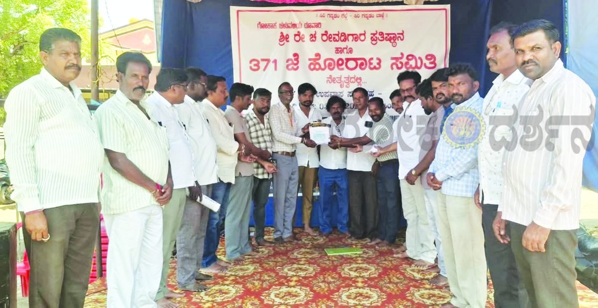 ಧರಣಿ ಸತ್ಯಾಗ್ರಹಕ್ಕೆ  ವಿವಿಧ ಸಂಘಟನೆಗಳ ಬೆಂಬಲ