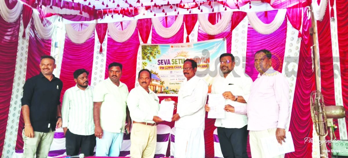 ಪಿಎಂ ಸೂರ್ಯಘರ್ ಮುಫ್ತ ಬಿಜಲಿ ಯೋಜನೆ- ಕಂಪ್ಲಿಯಲ್ಲಿ ಸಾರ್ವಜನಿಕರಿಂದ ನೋಂದಣಿ ಆರಂಭ