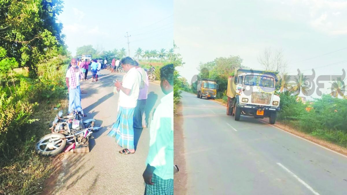 ಟಿಪ್ಪರ್ ಲಾರಿ-ಬೈಕ್ ನಡುವೆ ಭೀಕರ ಅಪಘಾತ: ಸವಾರ ಗಂಭೀರ