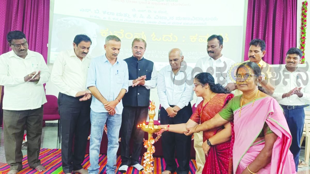 ಕುವೆಂಪು ವಿಚಾರಧಾರೆ ಯುವಕರಿಗೆ ದಾರೀದೀಪ: ಡಾ. ಚೆನ್ನಪ್ಪ ಕಟ್ಟಿ