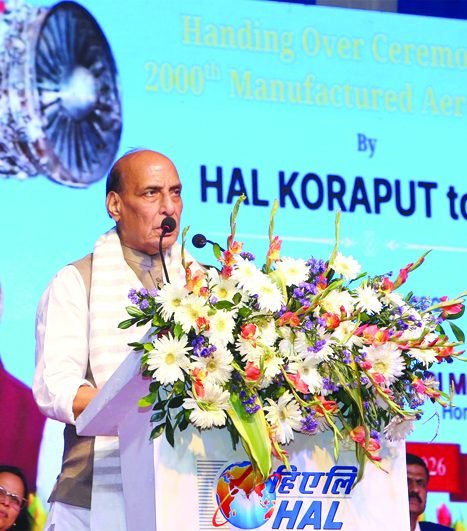 HAL ಕೊರಾಪುಟ್‌ನಲ್ಲಿ ಶಕ್ತಿ ಎಂಜಿನ್‌ನ ಎರಡನೇ ಉತ್ಪಾದನಾ ಘಟಕ: ರಾಜನಾಥ್ ಸಿಂಗ್
