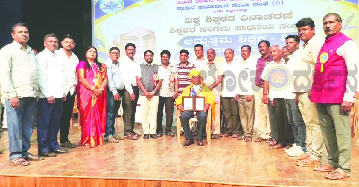 ದುರದುಂಡಿ ಅವರಿಗೆ ರಾಜ್ಯ ಮಟ್ಟದ ಅತ್ಯುತ್ತಮ ಪ್ರಧಾನ ಗುರು ಪ್ರಶಸ್ತಿ ಪ್ರದಾನ
