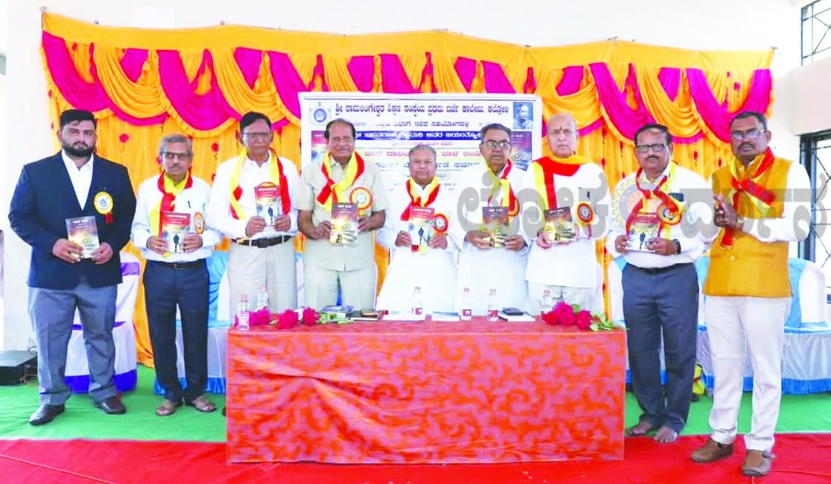 ಮಹಾಲಿಂಗ ಮಂಗಿಯವರ ಎರಡು ಕೃತಿಗಳ ಬಿಡುಗಡೆ