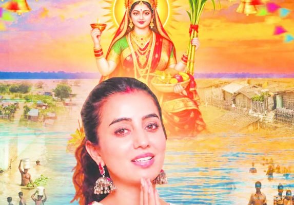 ‘ಬಿಹಾರದಲ್ಲಿ ಪ್ರವಾಹ, ಛಠಿ ಮೈಯಾ ಕೇವನಹಾರ್’: ಪ್ರವಾಹ ಪೀಡಿತ ಬಿಹಾರದ ನೋವಿಗೆ ಧ್ವನಿಯಾದ ಅಕ್ಷರಾ ಸಿಂಗ್