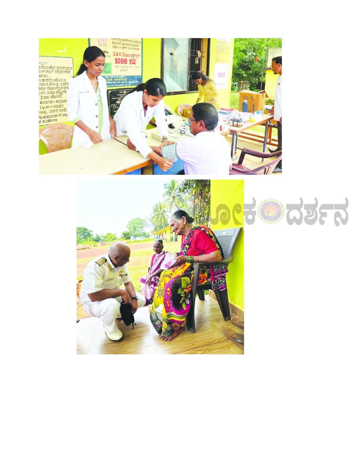 ನೌಕಾಪಡೆಯಿಂದ ಆರೋಗ್ಯ, ಶಿಕ್ಷಣ ಮತ್ತು ಸ್ವಚ್ಛತೆಗೆ ಒತ್ತು
