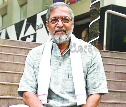 ಹಿರಿಯ ನಟ ನಾನಾ ಪಾಟೇಕರ್ ನಿಧನ: ಗೋವಾದಲ್ಲಿ ಹೃದಯಾಘಾತದಿಂದ 75ನೇ ವಯಸ್ಸಿನಲ್ಲಿ ಕೊನೆಯುಸಿರು