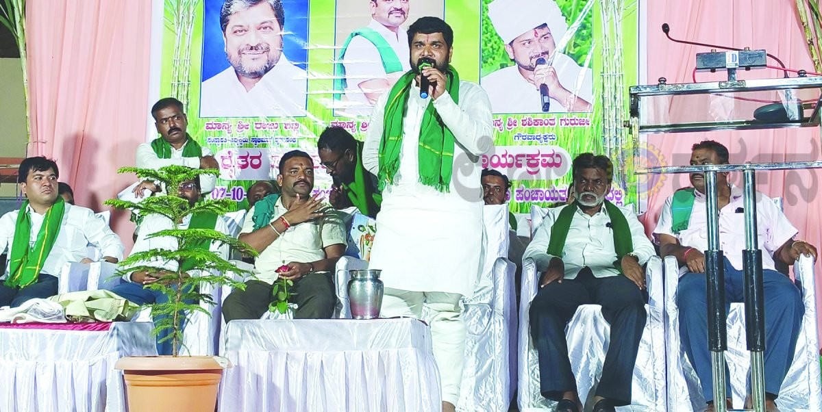 ರೈತರ ಬೇಡಿಕೆ ಈಡೇರಿಸದಿದ್ದರೆ ರಾಜ್ಯಾದ್ಯಂತ ಉಗ್ರ ಹೋರಾಟ