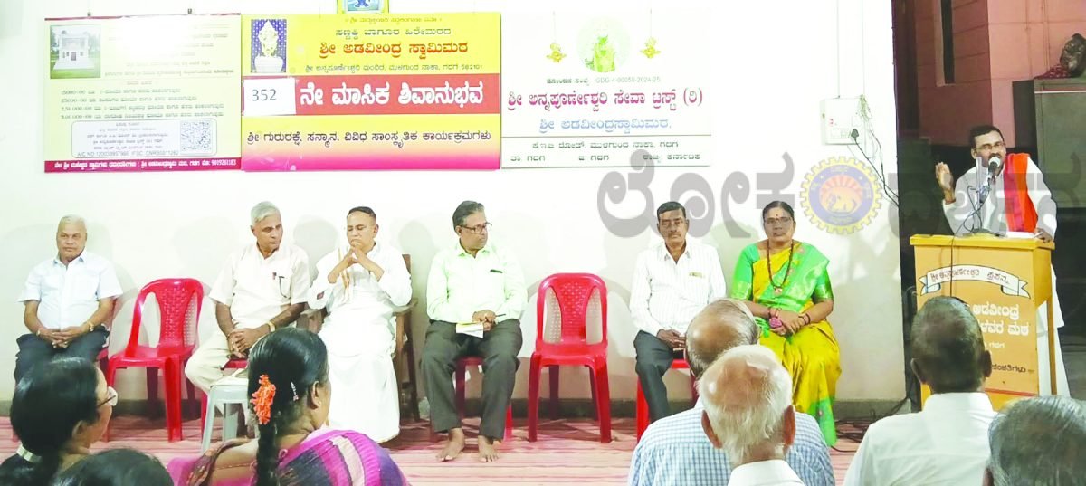 ಹಾನಗಲ್ ಕುಮಾರ ಶಿವಯೋಗಿಗಳ ಸೇವೆ ಅಪೂರ್ವ: ಪಂ. ಶ್ರೀಶೈಲಯ್ಯ ಶಾಸ್ತ್ರಿ