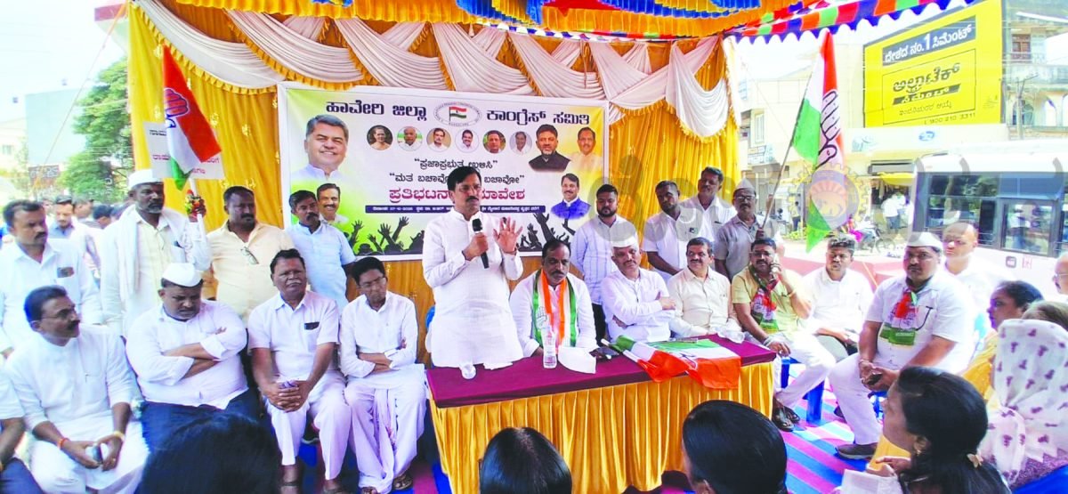 ಮತದಾನದ ಹಕ್ಕು ರಕ್ಷಣೆಗೆ ಕಾಂಗ್ರೆಸ್ನಿಂದ ಪ್ರತಿಭಟನೆ