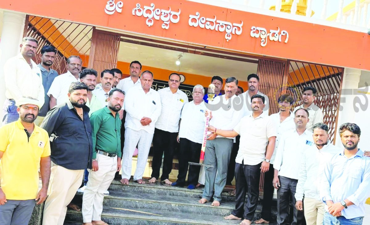 ಬ್ಯಾಡಗಿ: ಸೇವಾ ಜ್ಯೋತಿ ಯಾತ್ರೆಗೆ ವಿರೂಪಾಕ್ಷಪ್ಪ ಬಳ್ಳಾರಿ ಚಾಲನೆ