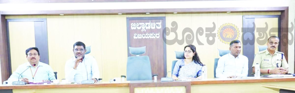 ಜಿಲ್ಲಾಡಳಿತದಿಂದ ಅ.26ರಂದು ಮಹರ್ಷಿ ವಾಲ್ಮೀಕಿ ಜಯಂತಿ ಅರ್ಥಪೂರ್ಣ ಆಚರಣೆಗೆ ನಿರ್ಧಾರ