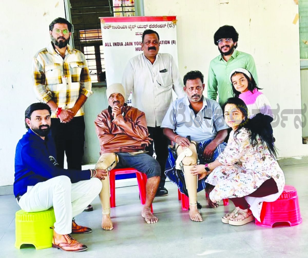 ಅಂಗವಿಕಲರಿಗೆ ಕೃತಕ ಅಂಗ, ನಿರ್ಗತಿಕ ರೋಗಿಗಳಿಗೆ ಓಷಧ ನೆರವು