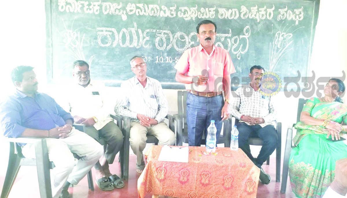 ಅನುದಾನಿತ ಪ್ರಾಥಮಿಕ ಶಾಲಾ ಶಿಕ್ಷಕರ ಬೇಡಿಕೆಗಳ ಈಡೇರಿಕೆಗೆ ಸಂಘಟನೆ ಬಲಪಡಿಸಿ ಹೋರಾಟಕ್ಕೆ ಸಿದ್ಧರಾಗಿ: ಜಿ.ಎಂ. ಬಡಿಗೇರ್