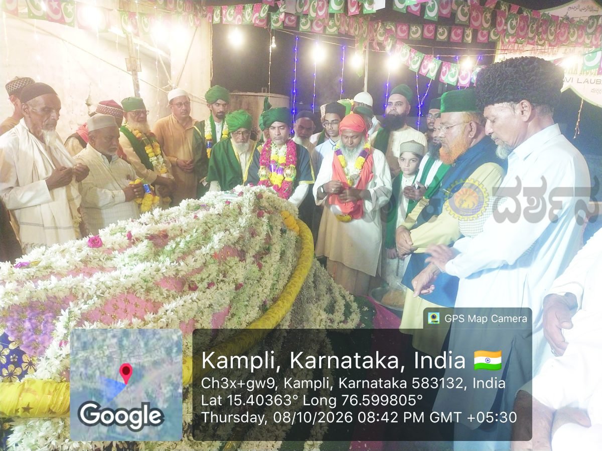 ಶ್ರದ್ಧೆಭಕ್ತಿಯಿಂದ ಸೈಯ್ಯದ್ ಷಾಹ್ ನೂರೂಲ್ಲಾ ಖಾದ್ರಿಯವರ ಗಂಧ ಮತ್ತು ಉರಸು