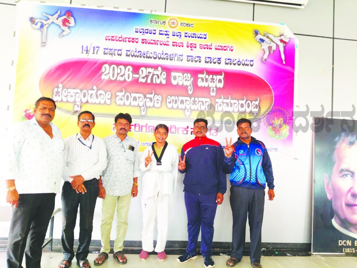ರಾಜ್ಯಮಟ್ಟದ ಶಿಕ್ಷಣ ಇಲಾಖೆಯ ಟೇಕ್ವಾಂಡೋ ಸ್ಪರ್ಧೆಯಲ್ಲಿ ಸಲೋನಿ ಮೆಟ್ರಿಗೆ ಕಂಚಿನ ಪದಕ