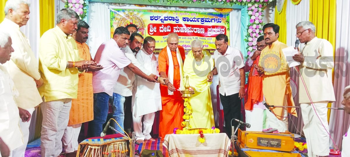 ಧರ್ಮ ಜಾಗೃತಿ ಮೂಡಿಸುವುದೇ ಶರನ್ನವರಾತ್ರಿ ಉದ್ದೇಶ : ಎಂ.ಸಿ.ಕುನ್ನೂರ