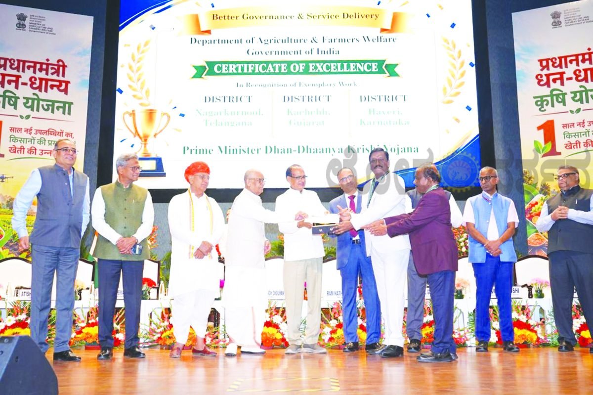 ಪಿಎಂಡಿಡಿಕೆವೈ  ಅತ್ಯುತ್ತಮ ಸಾಧನೆ: ಜಿಲ್ಲಾಧಿಕಾರಿಗಳಿಗೆ ಸನ್ಮಾನ