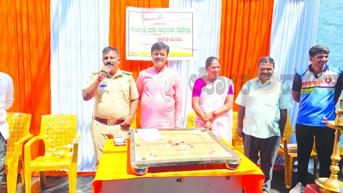 ಹೊಸಪೇಟೆ ಜಿಲ್ಲಾ ಕಾರಾಗೃಹದಲ್ಲಿ ಕೈದಿಗಳಿಗಾಗಿ ಒಳಾಂಗಣ ಕ್ರೀಡಾಕೂಟ ಆಯೋಜನೆಜಿಲ್ಲಾ ಕಾರಾಗೃಹ ಬಂದಿಗಳಿಗೆ ಒಳಾಂಗಣ ಕ್ರೀಡಾಕೂಟ