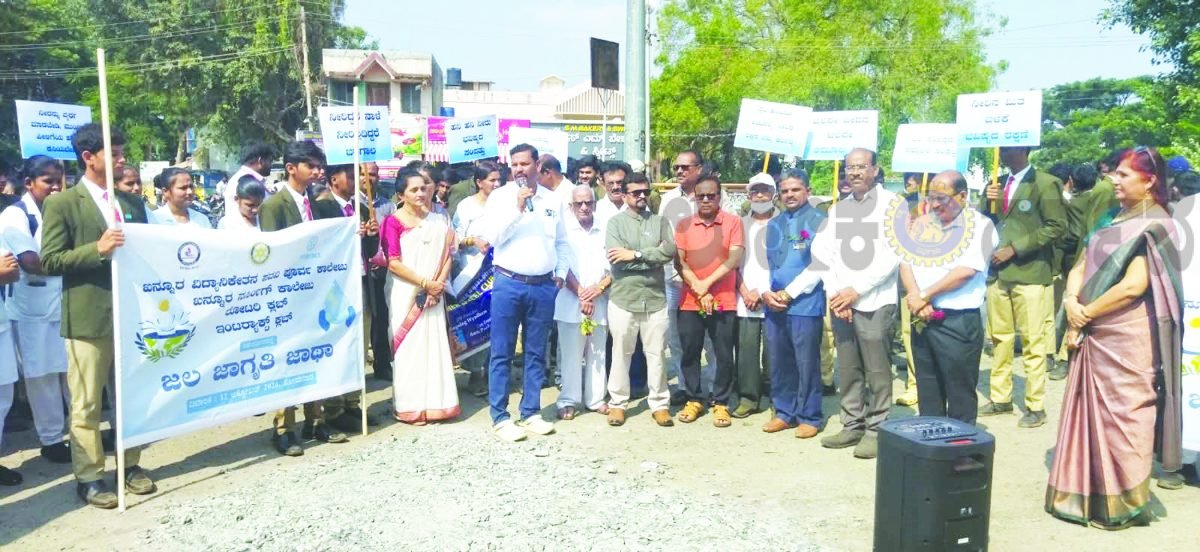 ರಾಣೆಬೆನ್ನೂರಲ್ಲಿ ಜನ ಜಾಗ್ರತಿ ಗೋಳಿಸುವಲ್ಲಿ ಯಶಸ್ವಿ ಕಂಡ - ಜಲ ಜಾಗೃತಿ ಜಾಥಾ