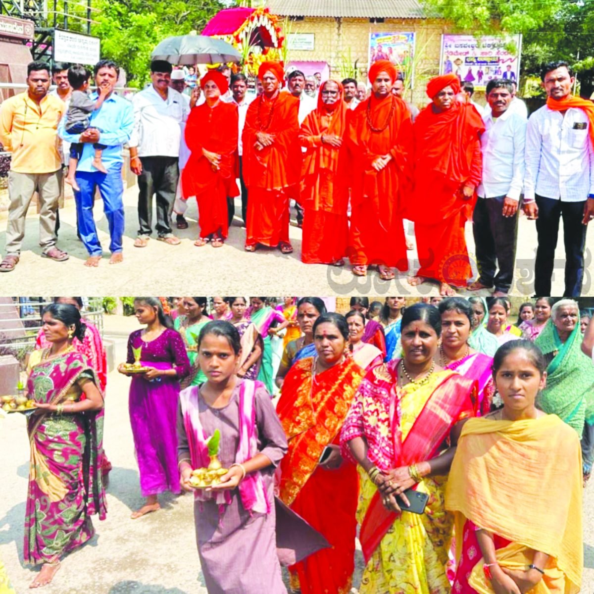 ಯಲಬುರ್ಗಾದಲ್ಲಿ ಶ್ರೀ ಬಸವಲಿಂಗ ಶಿವಾಚಾರ್ಯರ 40ನೇ ಪುಣ್ಯಾರಾಧನೆ ಸಂಭ್ರಮದಿಂದ ಆಚರಣೆ