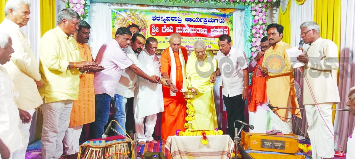 ಧರ್ಮ ಜಾಗೃತಿ ಮೂಡಿಸುವುದೇ ಶರನ್ನವರಾತ್ರಿ ಉದ್ದೇಶ : ಎಂ.ಸಿ.ಕುನ್ನೂರ