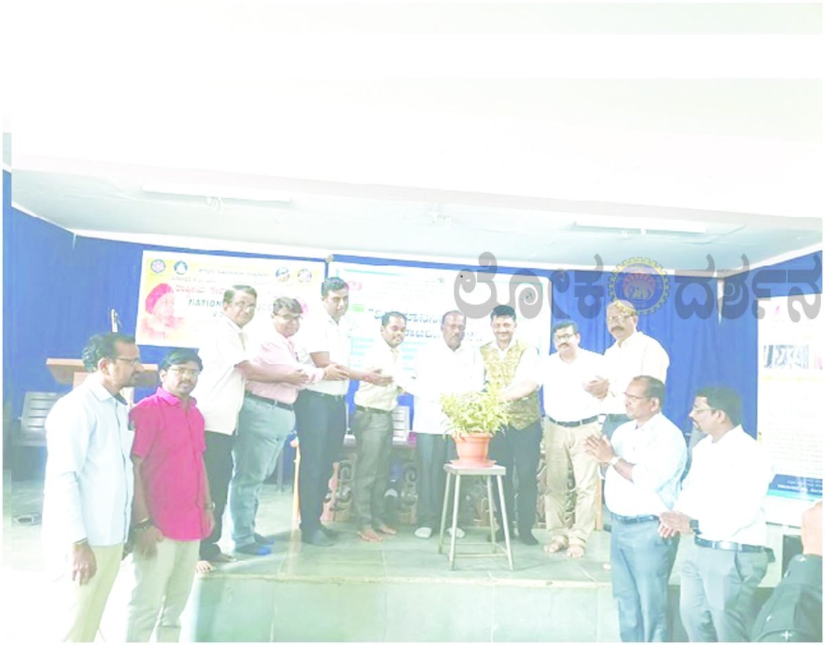 ವಿಶ್ವ ಮಾನಸಿಕ ಆರೋಗ್ಯ ದಿನಾಚರಣೆ-2026