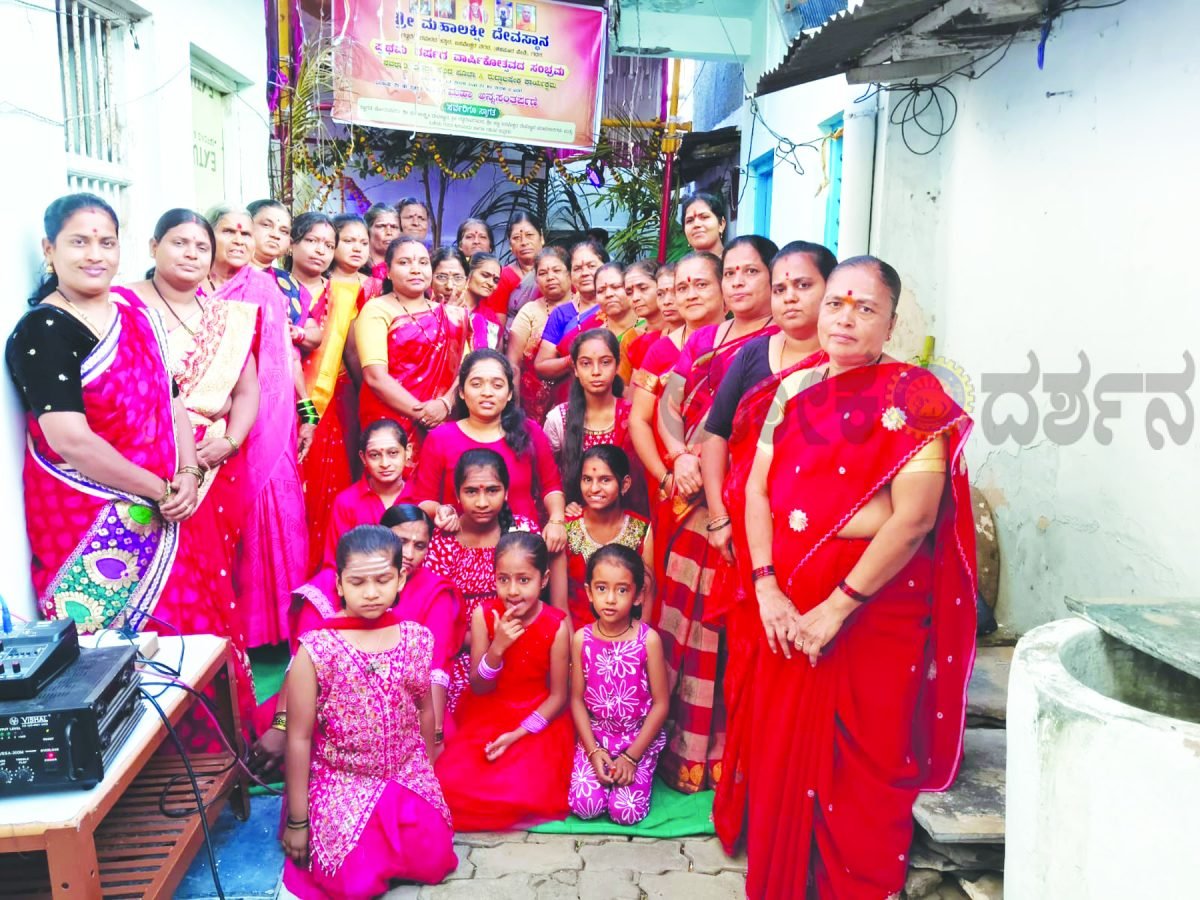 ಮಹಾಲಕ್ಷ್ಮೀ ಮಹಿಳಾ ಮಂಡಳ ವತಿಯಿಂದ ವಾರ್ಷಿಕೋತ್ಸವ