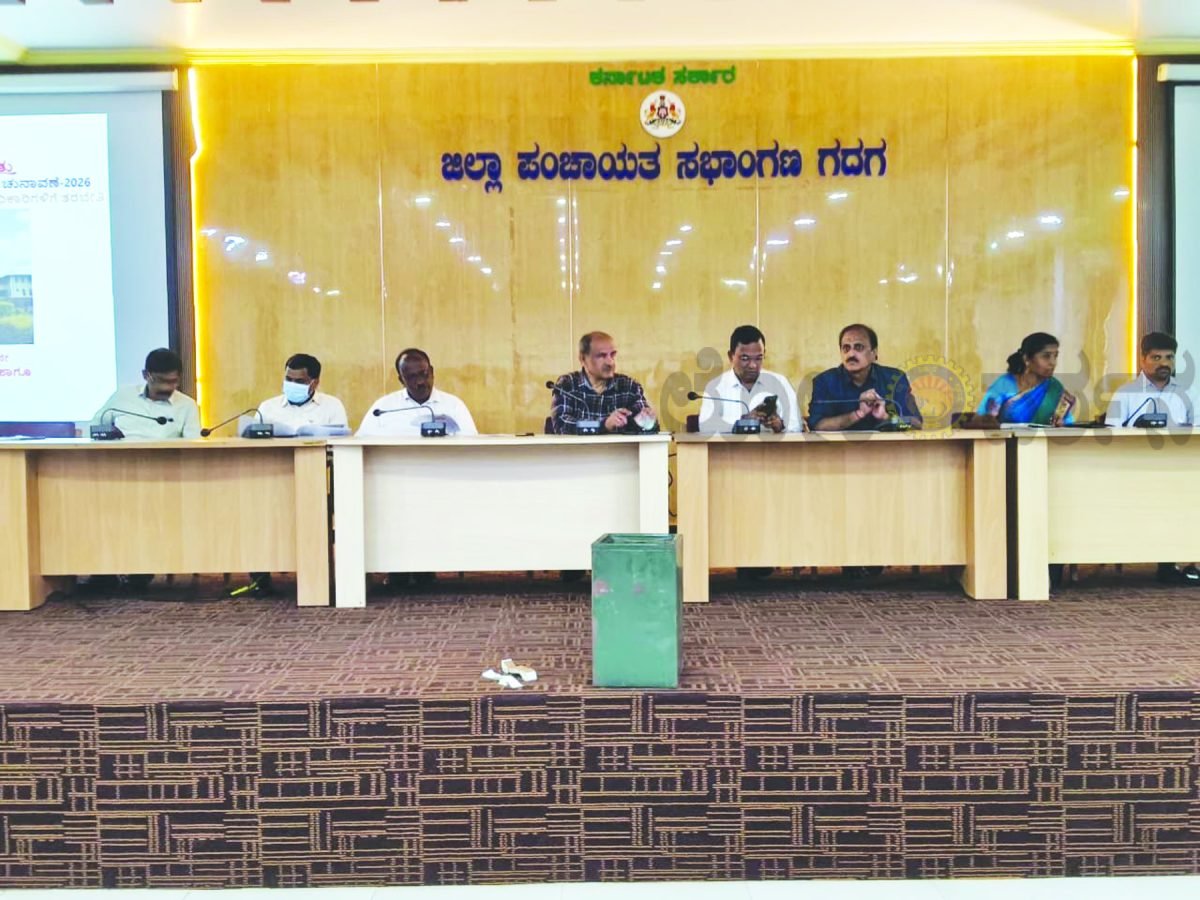 ಪಶ್ಚಿಮ ಪದವೀಧರ ಕ್ಷೇತ್ರದ ಚುನಾವಣೆ ಪಾರದರ್ಶಕವಾಗಿ ನಡೆಸಲು ಡಿಸಿ ಸೂಚನೆ