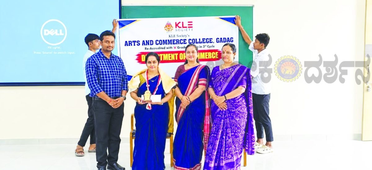 ಆಧುನಿಕ ಮಾರುಕಟ್ಟೆ ಕ್ಷೇತ್ರದಲ್ಲಿನ ಇತ್ತೀಚಿನ ಬೆಳವಣಿಗೆಗಳು ಎಂಬ ವಿಷಯದ ಕುರಿತು ವಿಶೇಷ ಉಪನ್ಯಾಸ ಕಾರ್ಯಕ್ರಮ