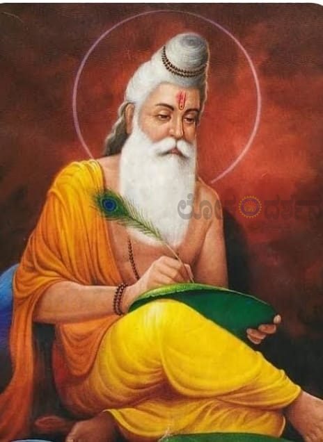 ನಾಳೆ ಮಹರ್ಷಿ ವಾಲ್ಮೀಕಿ ಜಯಂತಿ ಪೂರ್ವಭಾವಿ ಸಭೆ