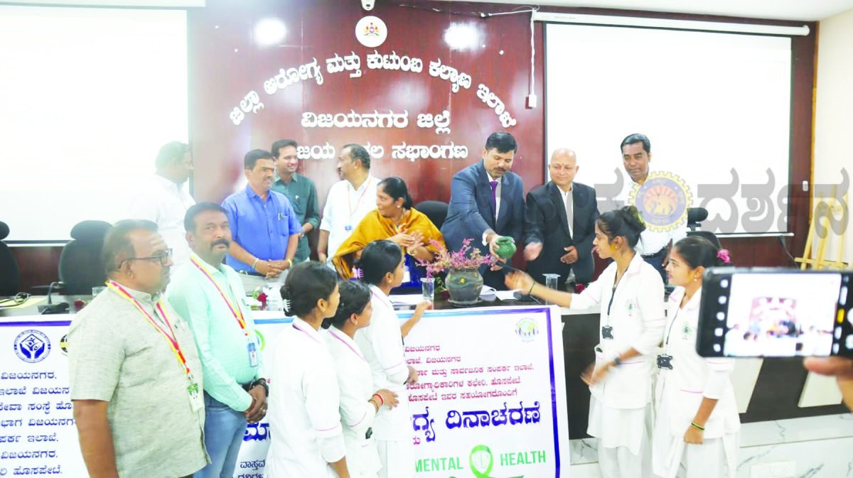 ಖಿನ್ನತೆ ಮುಚ್ಚಿಡಬೇಡಿ, ಮುಕ್ತವಾಗಿ ಮಾತನಾಡಿ :    ಡಿಹೆಚ್‌ಒ ಡಾ. ಟಿ. ಲಿಂಗರಾಜು ಕಿವಿಮಾತು