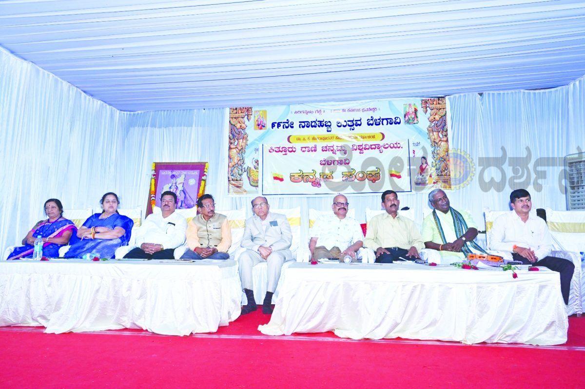 ಸಾಹಿತ್ಯವು ಬದುಕಿಗೆ ಸ್ಫೂರ್ತಿ ನೀಡುವ ಶಕ್ತಿ ಹೊಂದಿದೆ: ಪ್ರೊ. ನಿತ್ಯಾನಂದ ಶೆಟ್ಟಿ