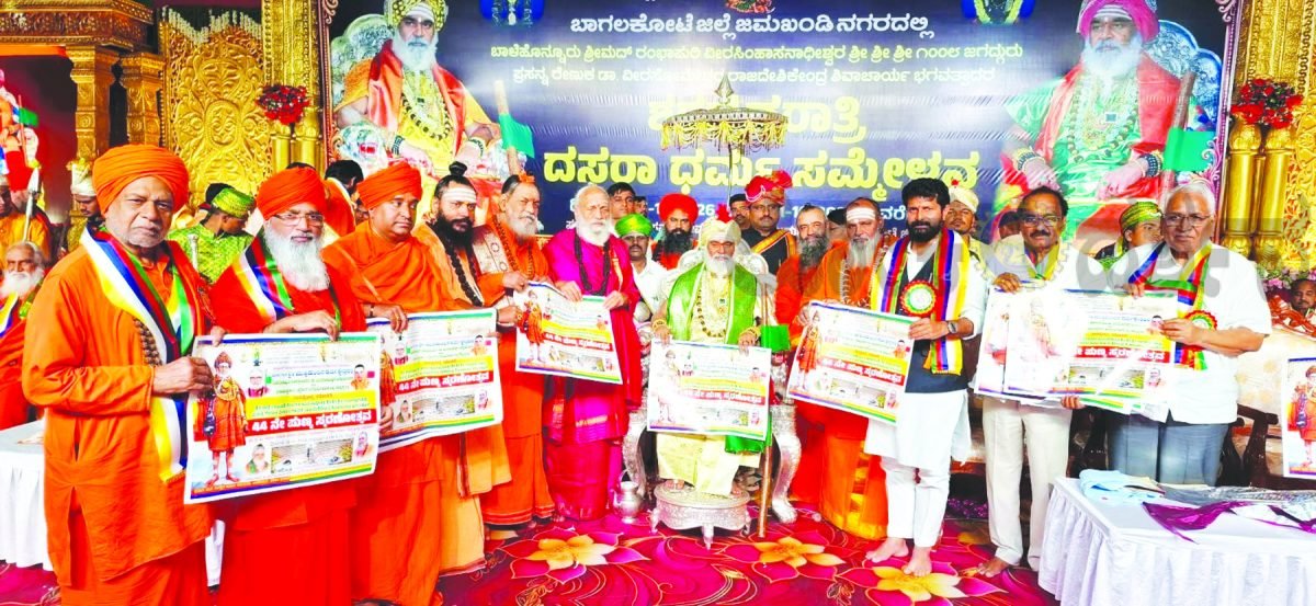 ಪಂಚಪೀಠಗಳು ಮತ್ತು ಬಸವಣ್ಣನವರು ಸನಾತನ ಧರ್ಮದ ಅವಿಭಾಜ್ಯ ಅಂಗ: ಸಿ.ಟಿ. ರವಿ